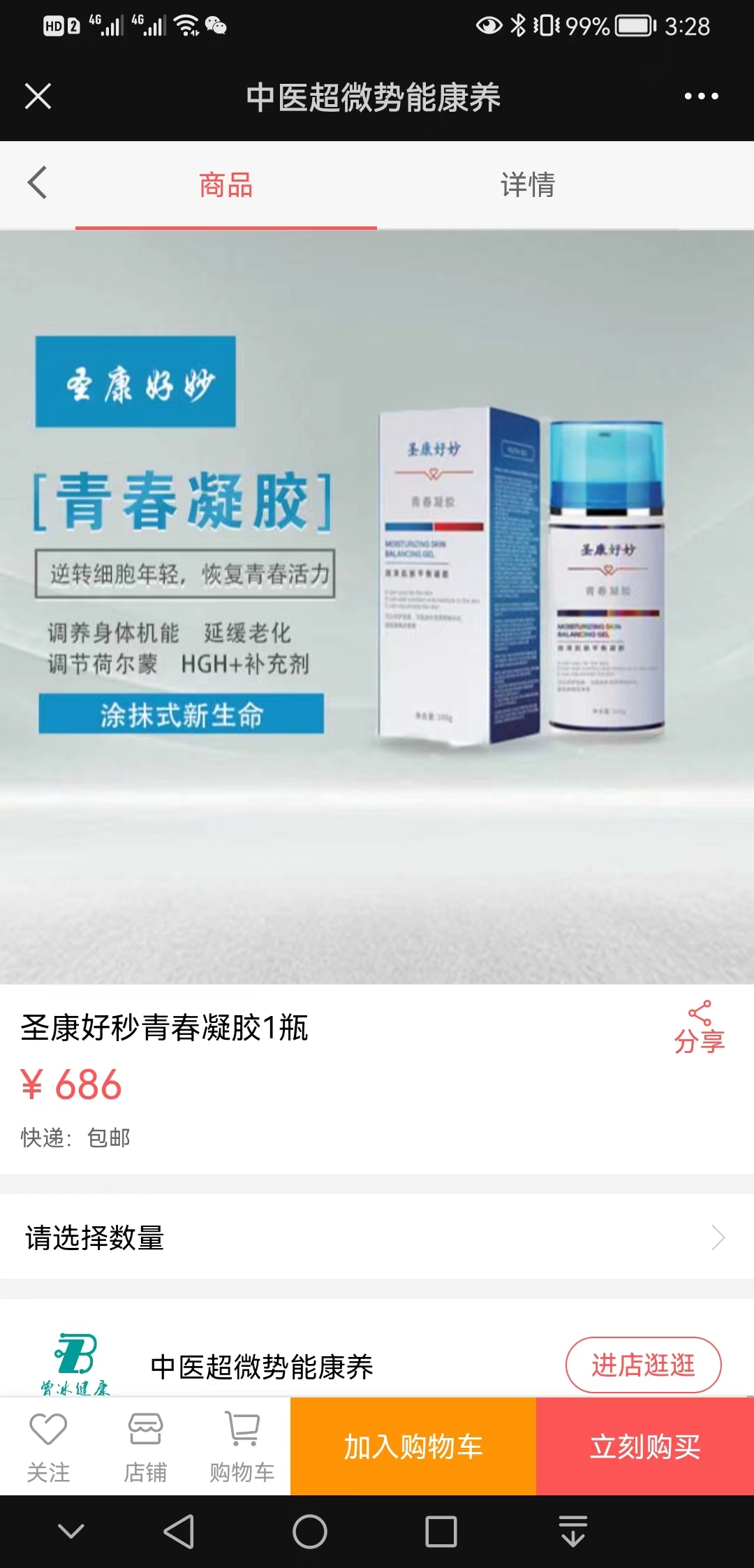 【分类】曾冰健康【什么意思?】2.jpg