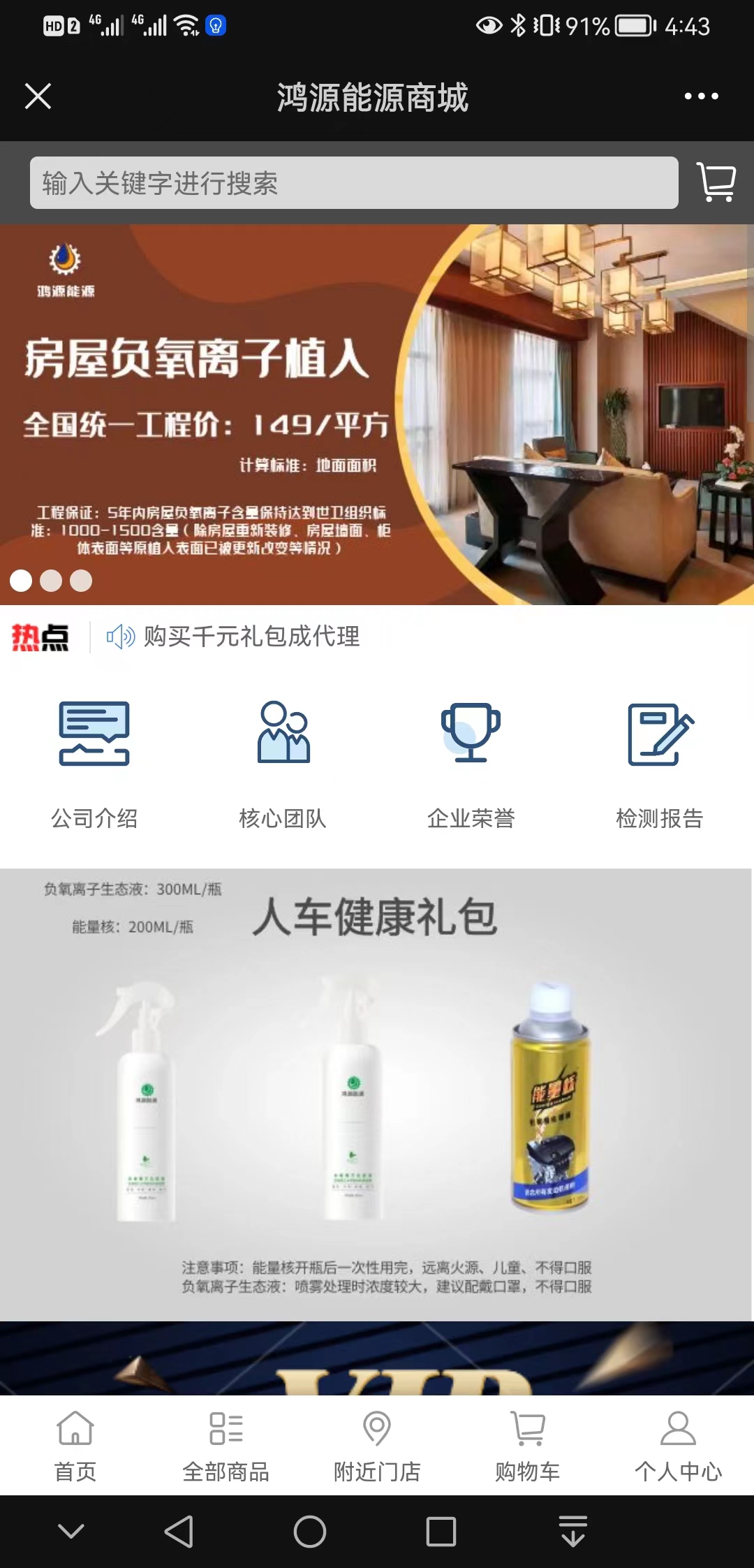 【优势】鸿源能源【有什么用?】2.jpg