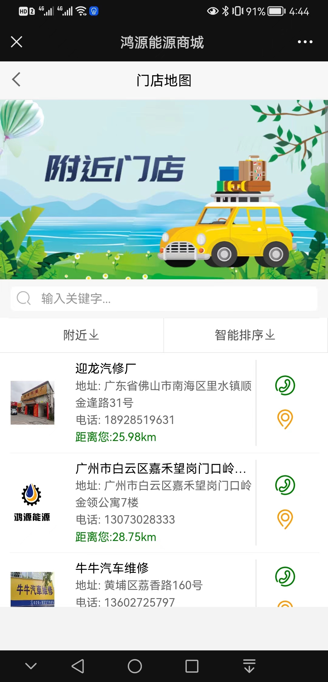 【优势】鸿源能源【有什么用?】4.jpg