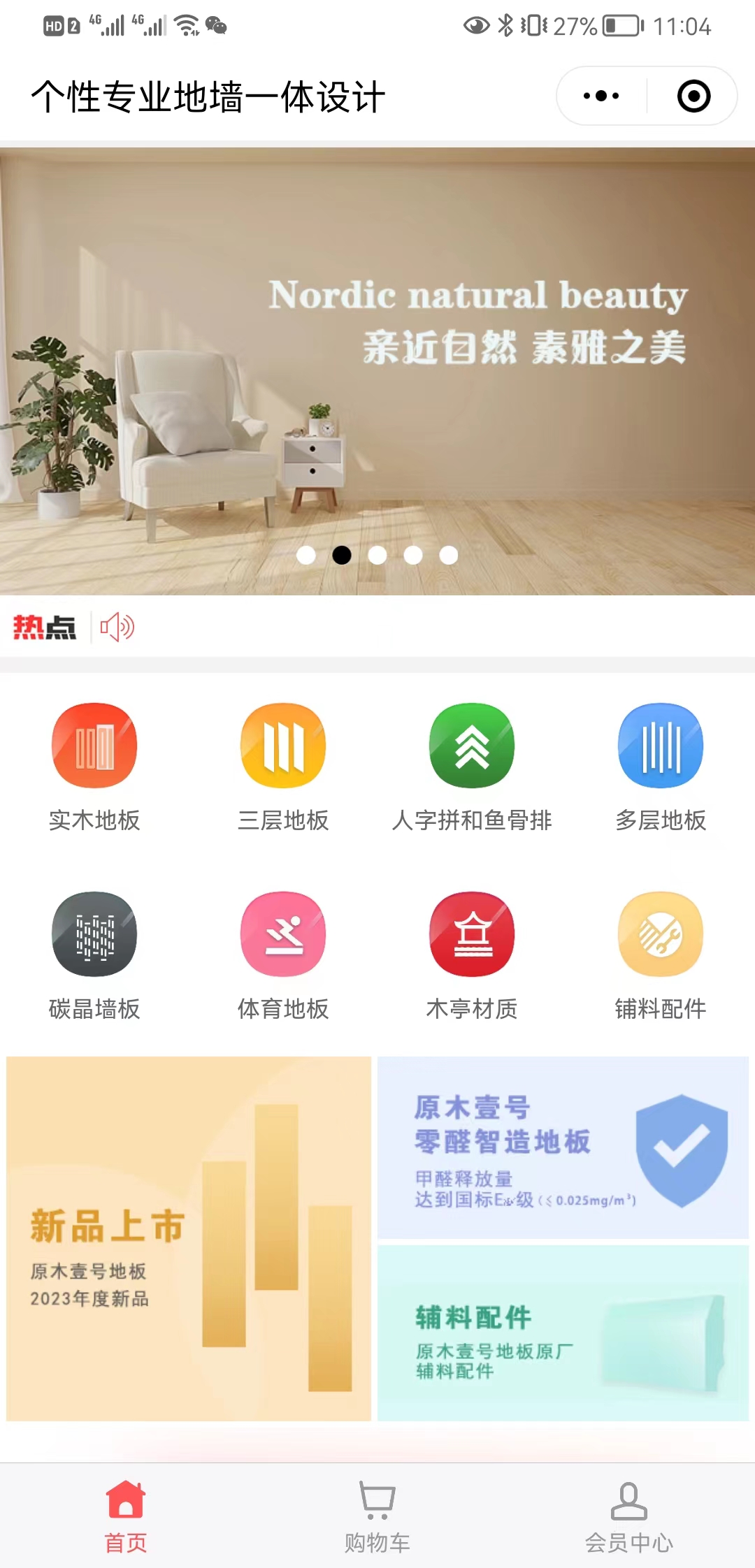 【认准】原木壹号【很重要?】1.jpg