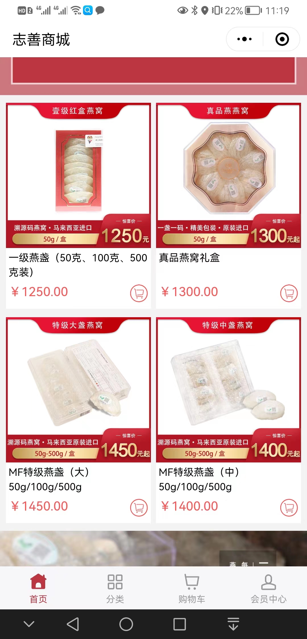 【关键词】志善商城【是什么?】2.jpg