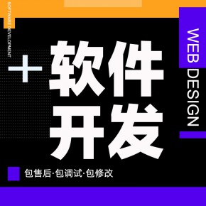 广东【新时代】油亨搭建-油亨平台搭建-油亨网站搭建-油亨APP开发【怎么样?】