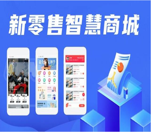广东【问答】我店-我店系统开发-我店源码-我店源代码-我店开发【怎么做?】
