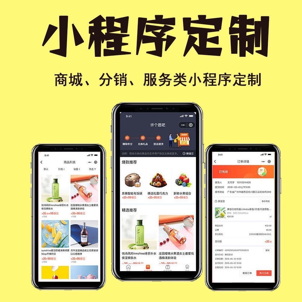 广东【欢迎下载】279模式开发：深度解析与企业转型之道【怎么做?】