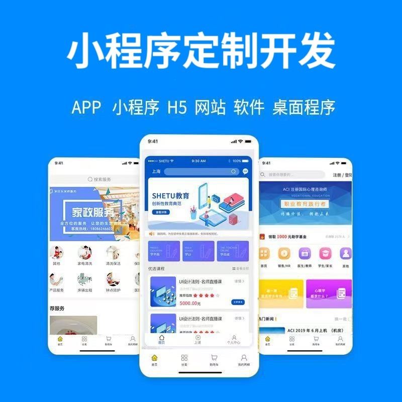 广东【教程】279模式开发：深度解析与未来趋势报告【279模式开发技术详解】【有哪些?】