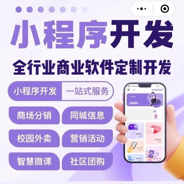 广东【认准】舌诊软件系统开发：深度解析与浩广网络科技有限公司的AI驱动解决方案【哪家好?】